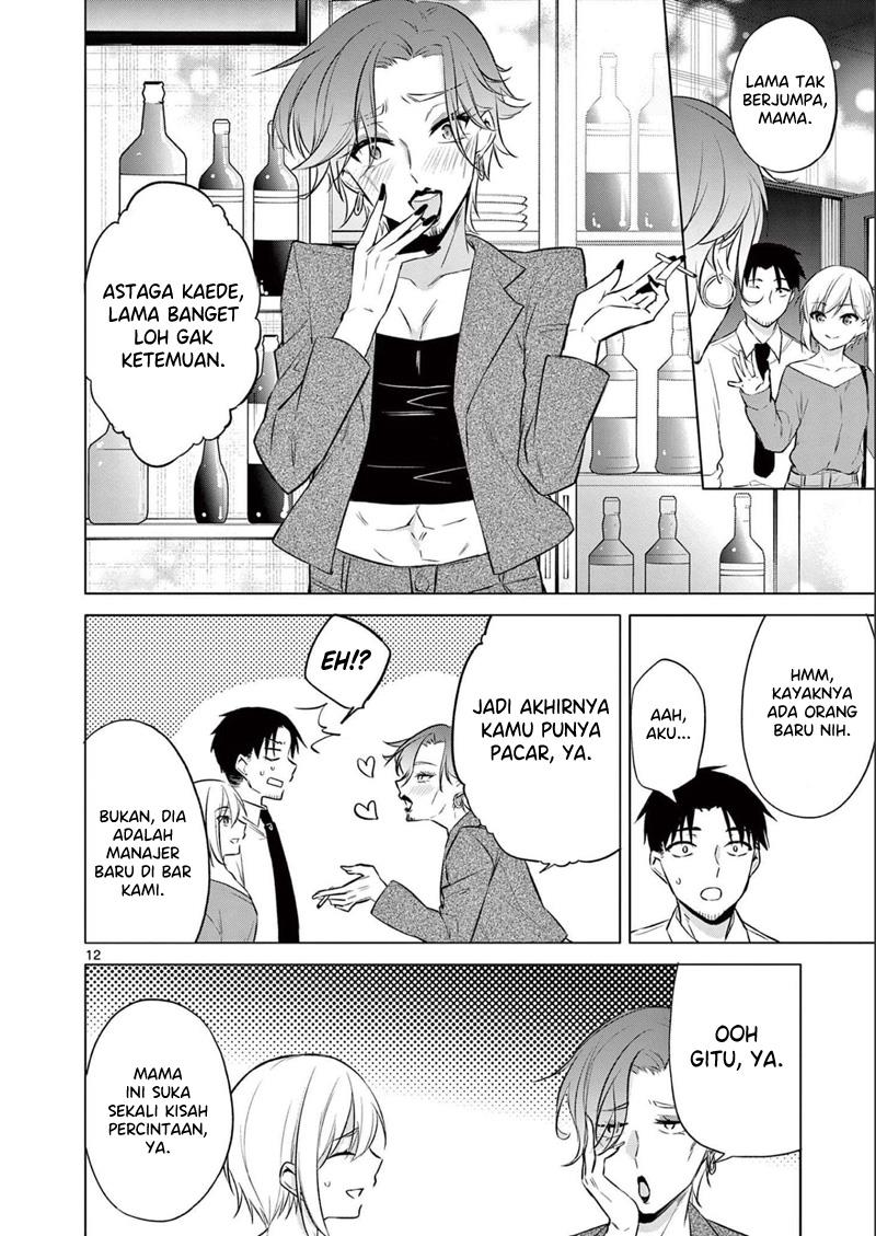 bar-flowers - Chapter: 16