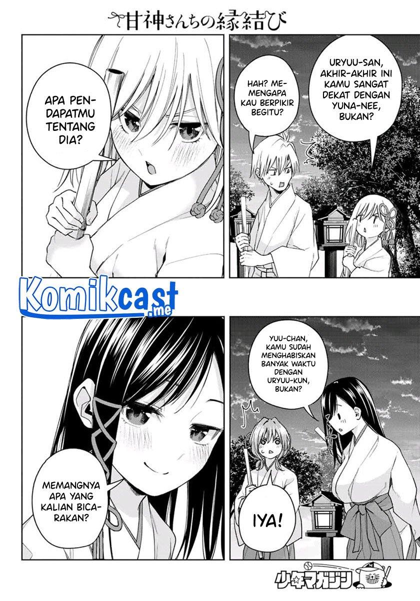 amagami-san-chi-no-enmusubi - Chapter: 58