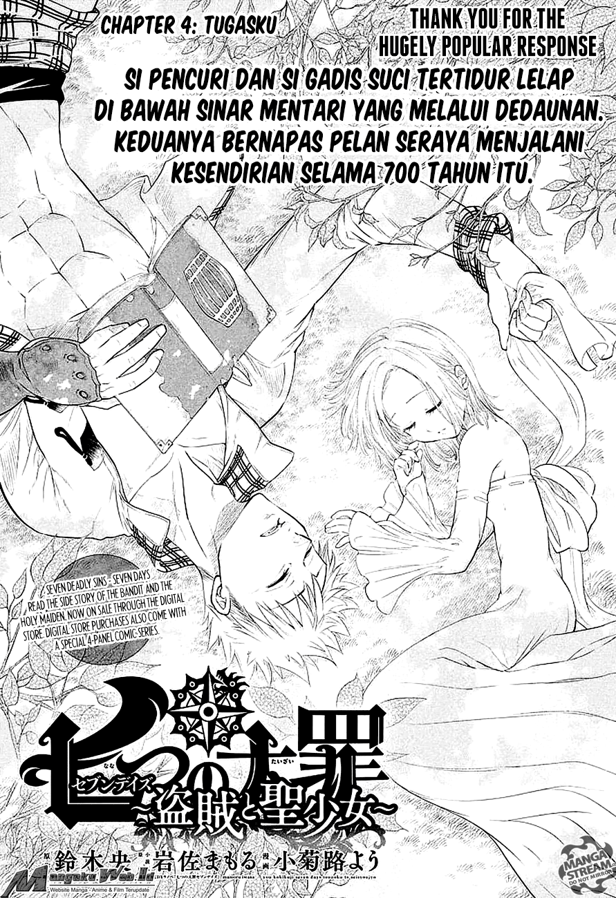 nanatsu-no-taizai - Chapter: 215.5