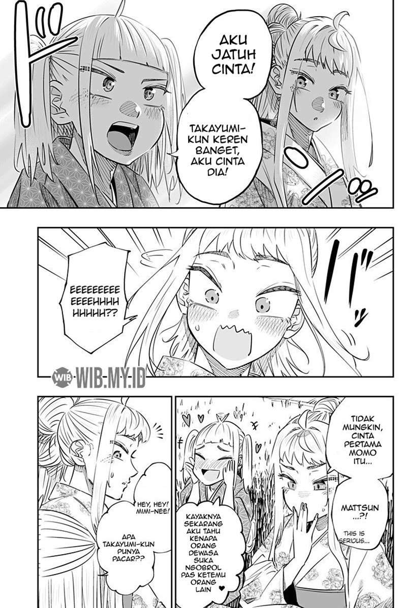 dosanko-gyaru-is-mega-cute - Chapter: 44.1