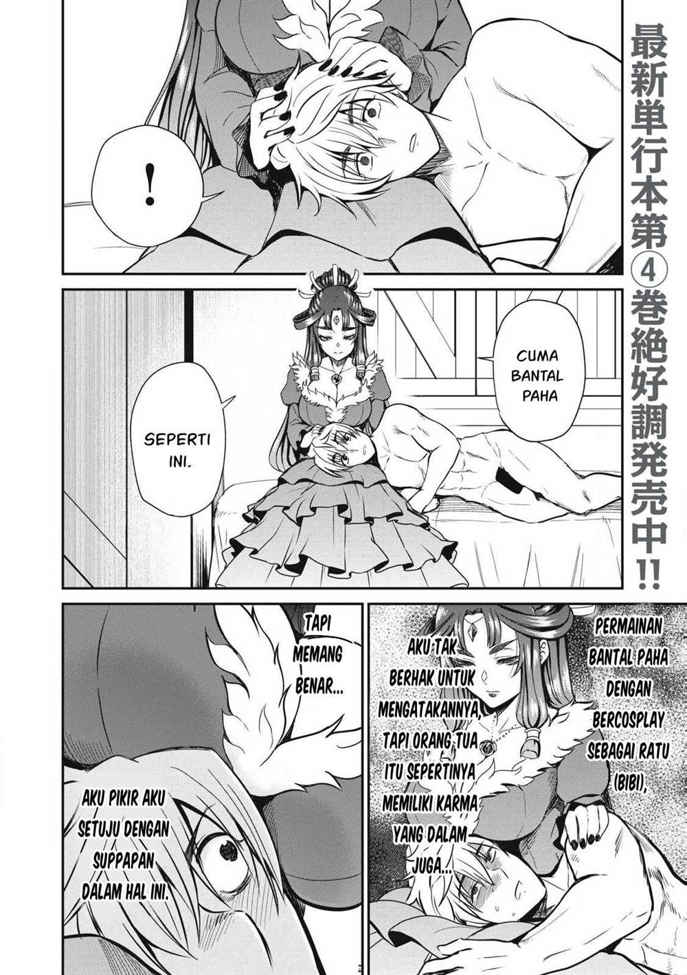 isekai-koushoku-musou-roku - Chapter: 33