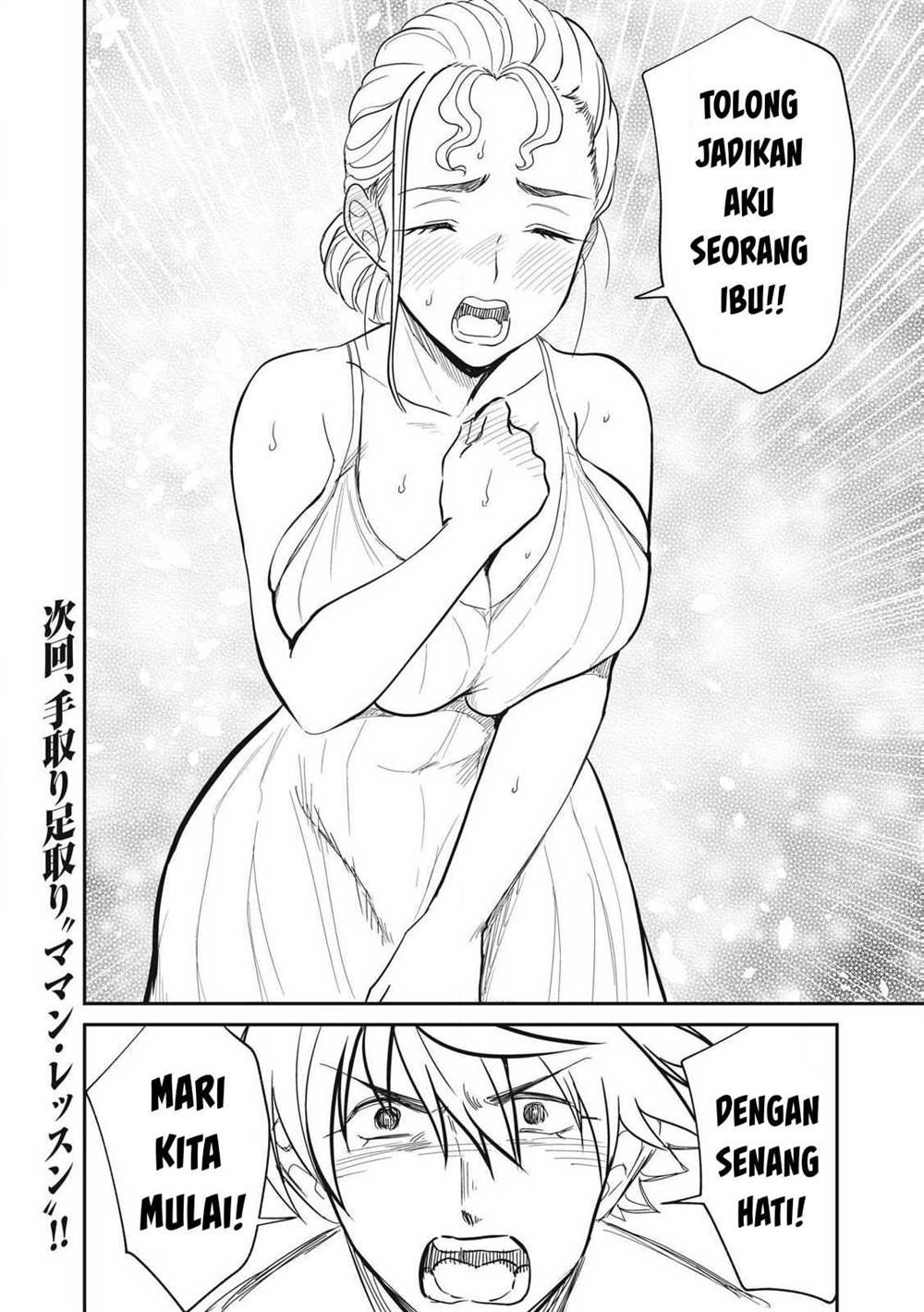 isekai-koushoku-musou-roku - Chapter: 33