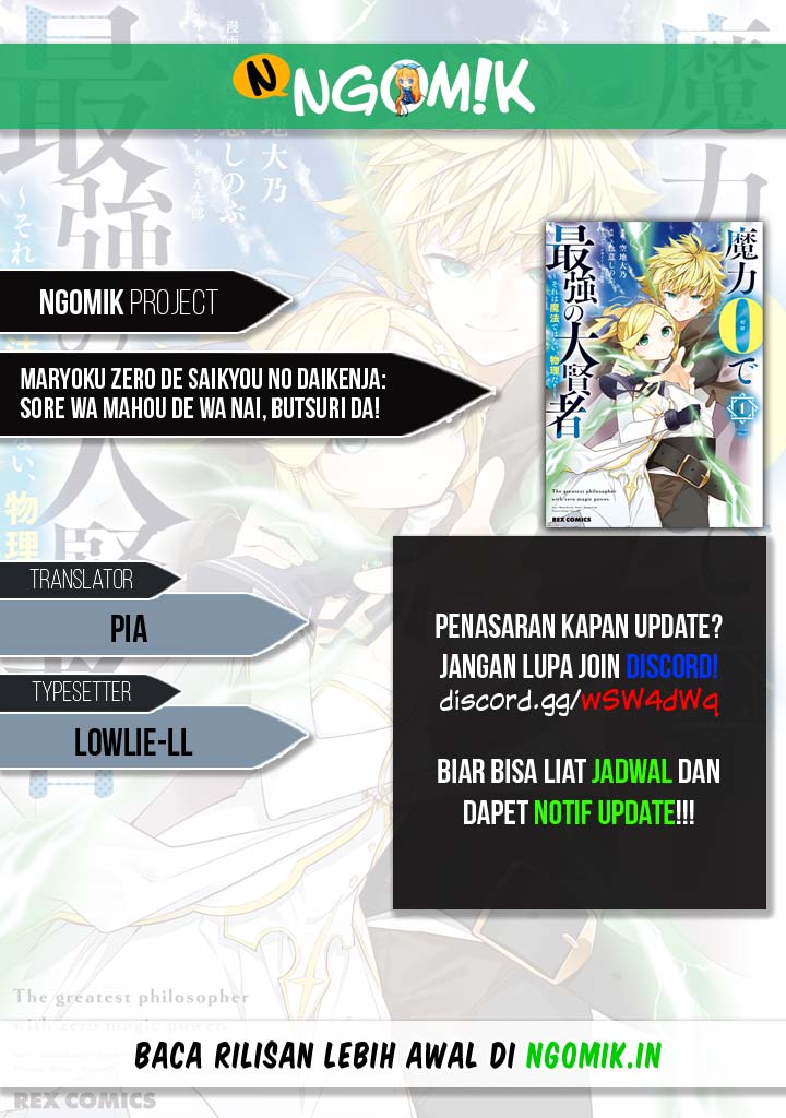 maryoku-zero-de-saikyou-no-daikenja-sore-wa-mahou-de-wa-nai-butsuri-da - Chapter: 1.1