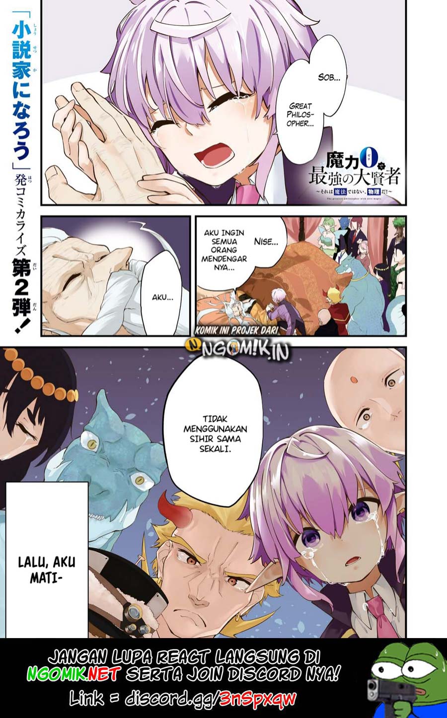 maryoku-zero-de-saikyou-no-daikenja-sore-wa-mahou-de-wa-nai-butsuri-da - Chapter: 1.1