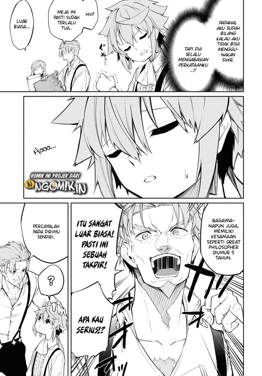 maryoku-zero-de-saikyou-no-daikenja-sore-wa-mahou-de-wa-nai-butsuri-da - Chapter: 1.1