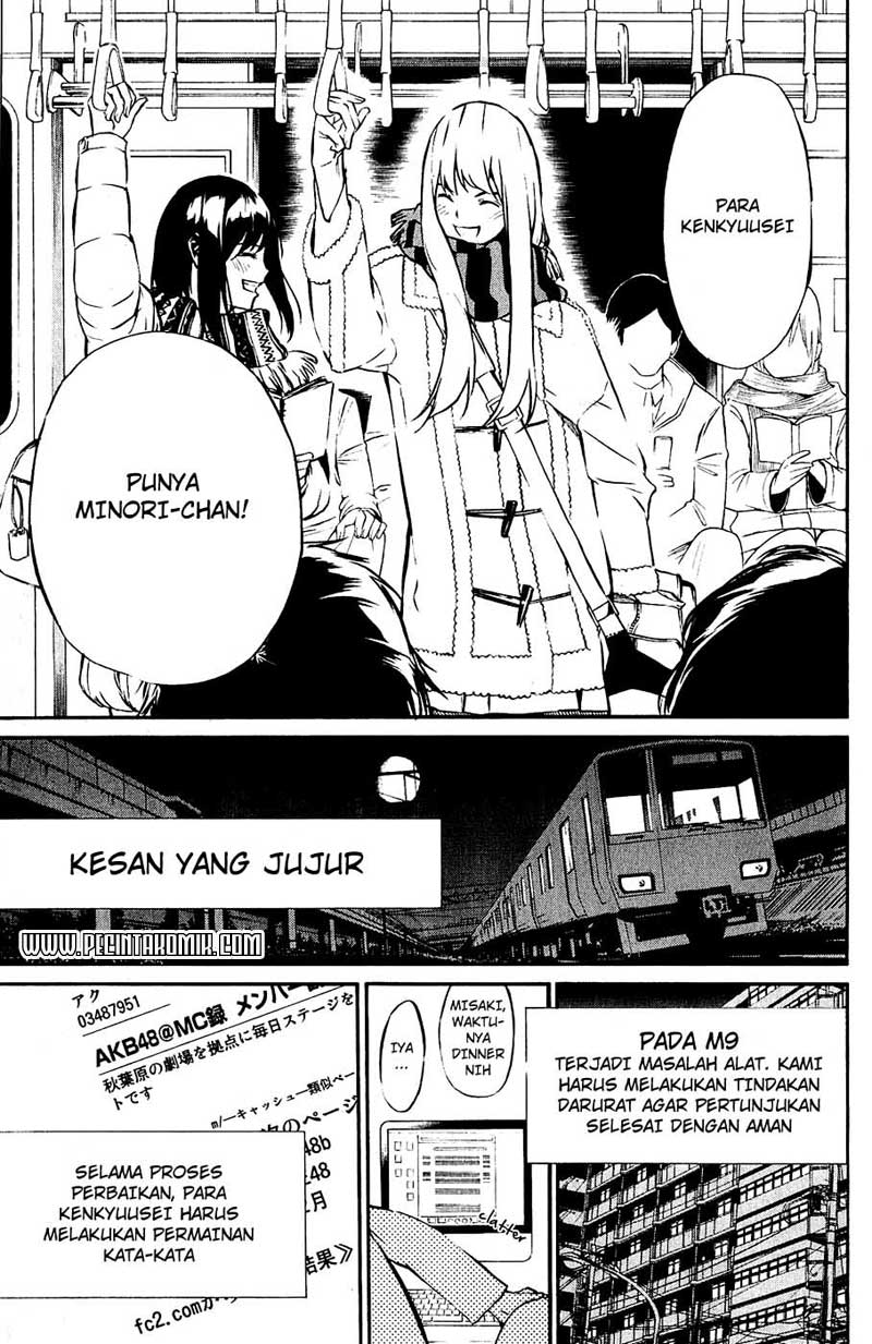 akb49-renai-kinshi-jourei - Chapter: 28