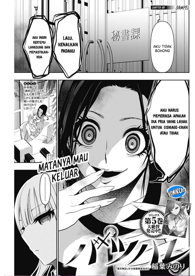 batsu-hare - Chapter: 100