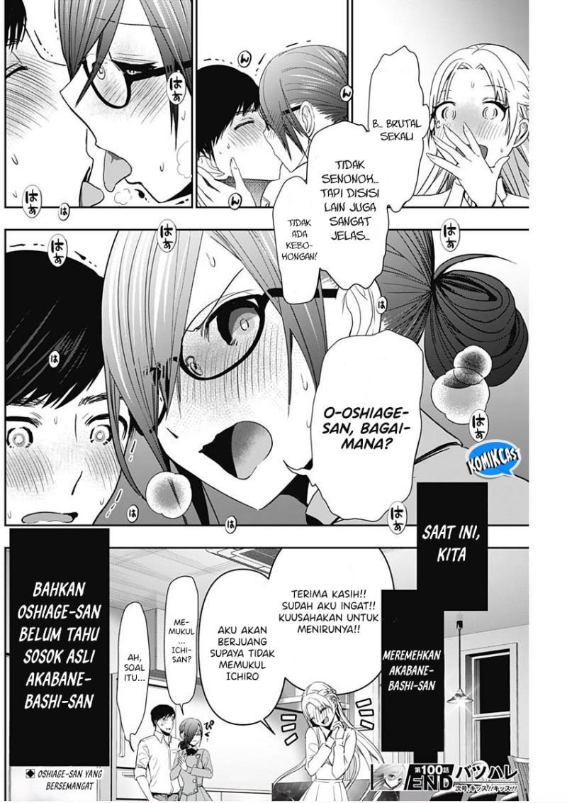 batsu-hare - Chapter: 100