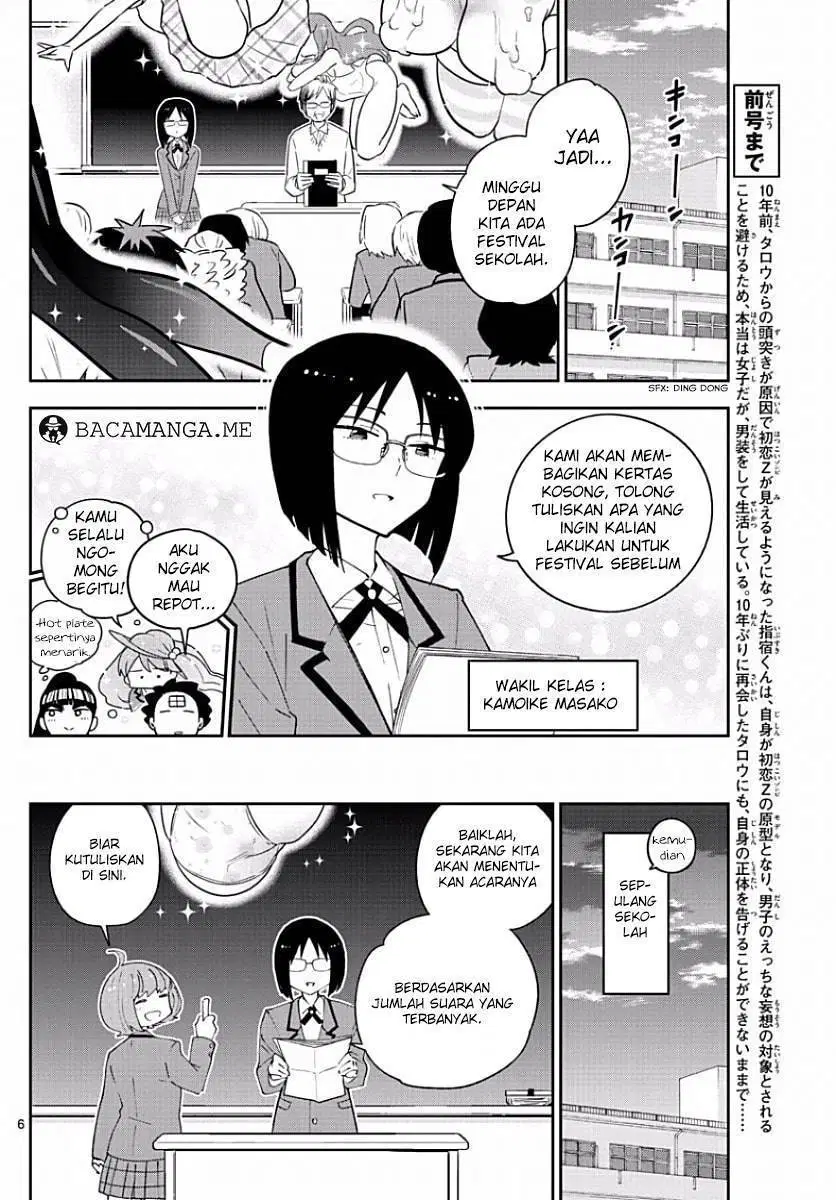 hatsukoi-zombie - Chapter: 84