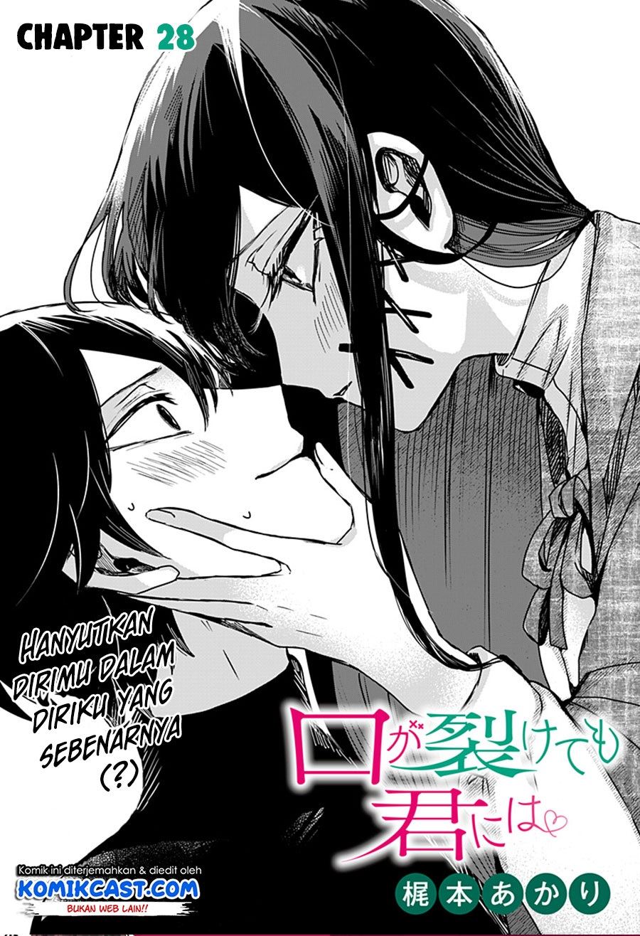 kuchi-ga-saketemo-kimi-ni-wa - Chapter: 28