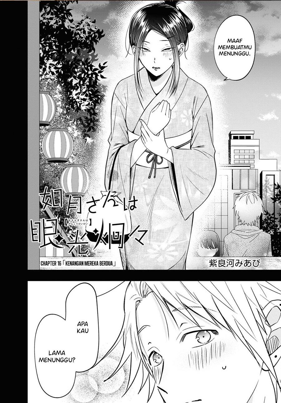 kisaragi-san-has-a-piercing-gaze - Chapter: 16