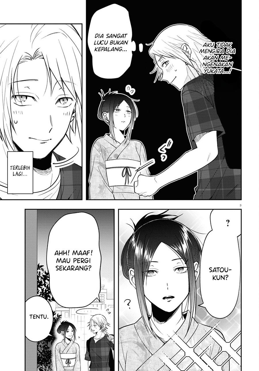 kisaragi-san-has-a-piercing-gaze - Chapter: 16