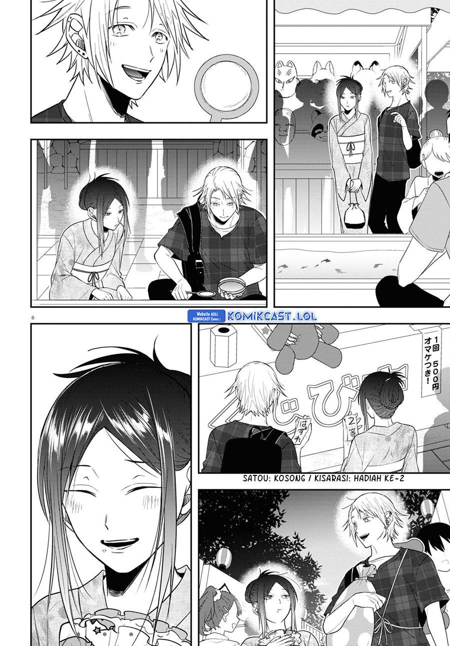 kisaragi-san-has-a-piercing-gaze - Chapter: 16