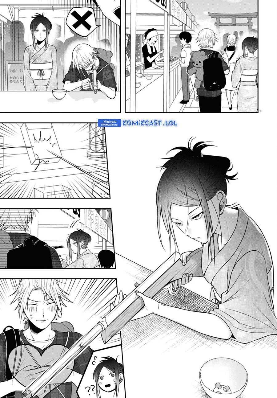 kisaragi-san-has-a-piercing-gaze - Chapter: 16
