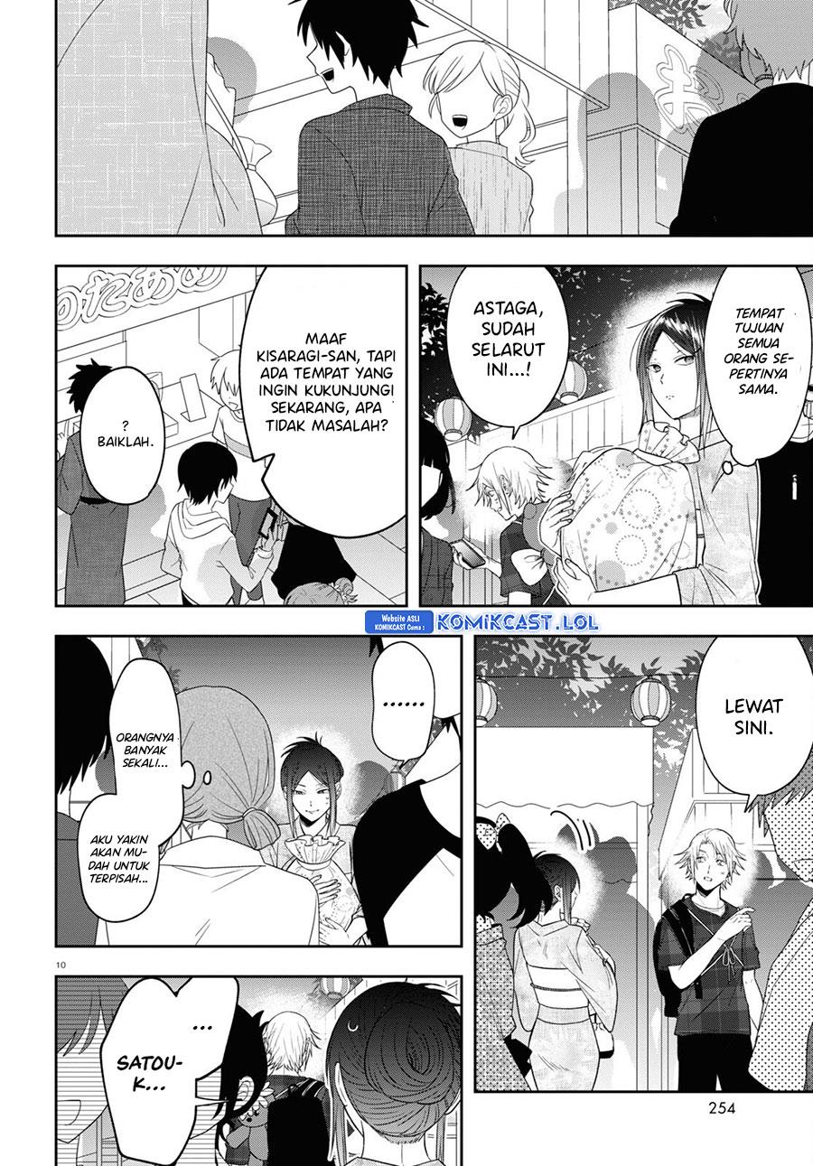 kisaragi-san-has-a-piercing-gaze - Chapter: 16