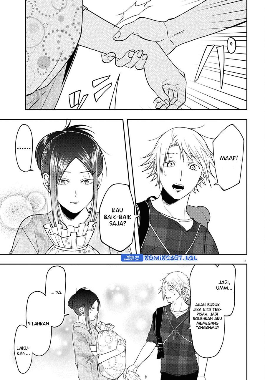 kisaragi-san-has-a-piercing-gaze - Chapter: 16