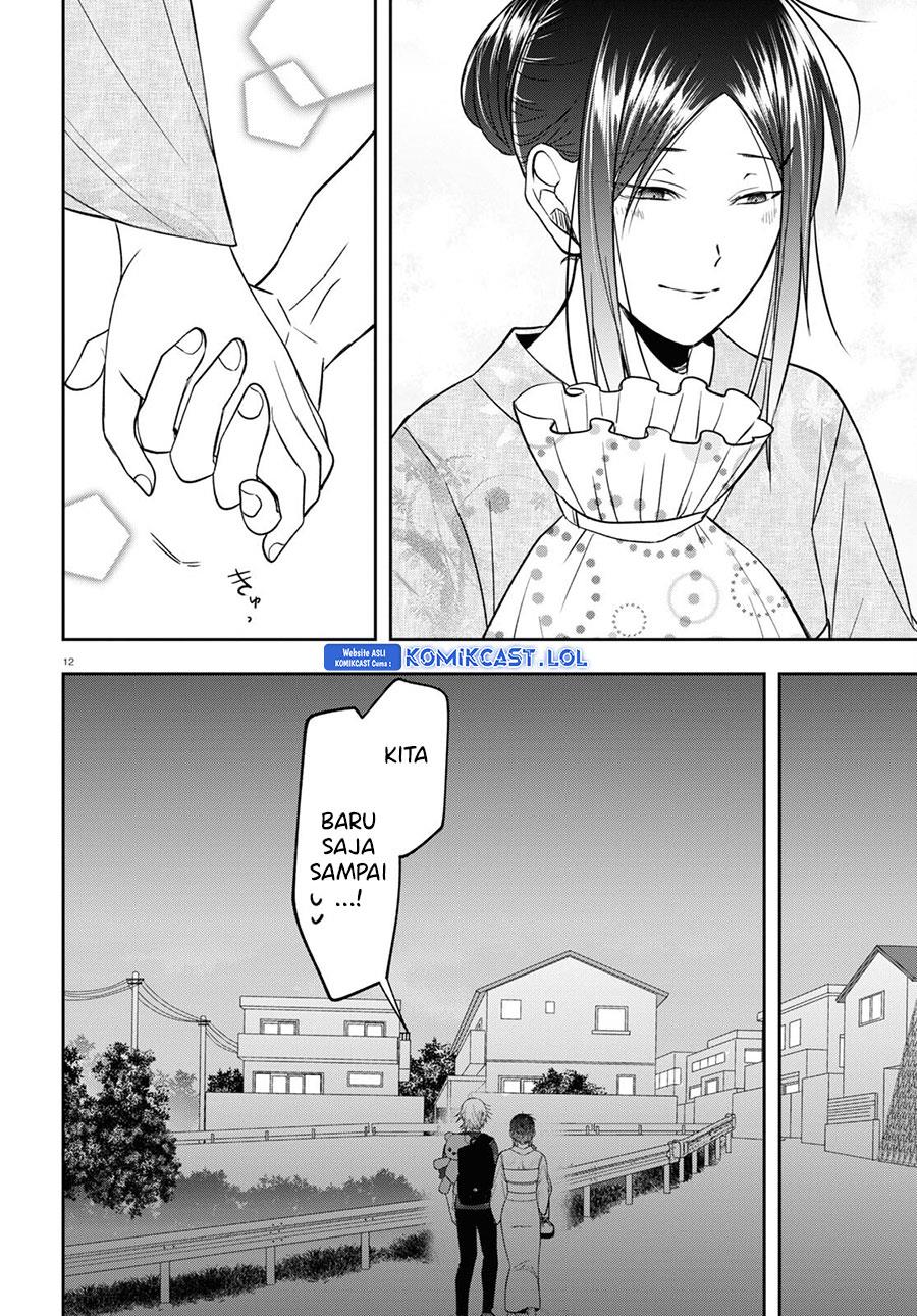 kisaragi-san-has-a-piercing-gaze - Chapter: 16