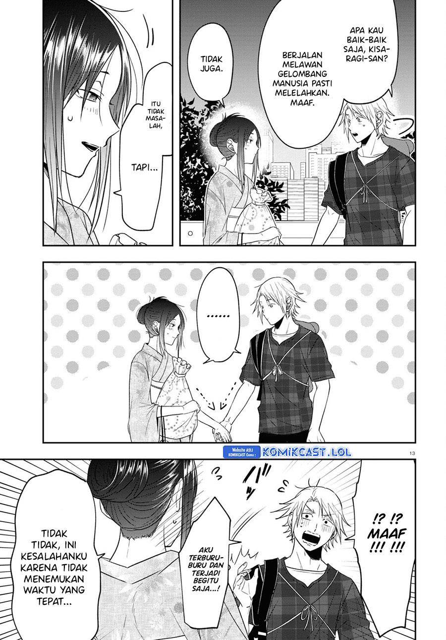 kisaragi-san-has-a-piercing-gaze - Chapter: 16