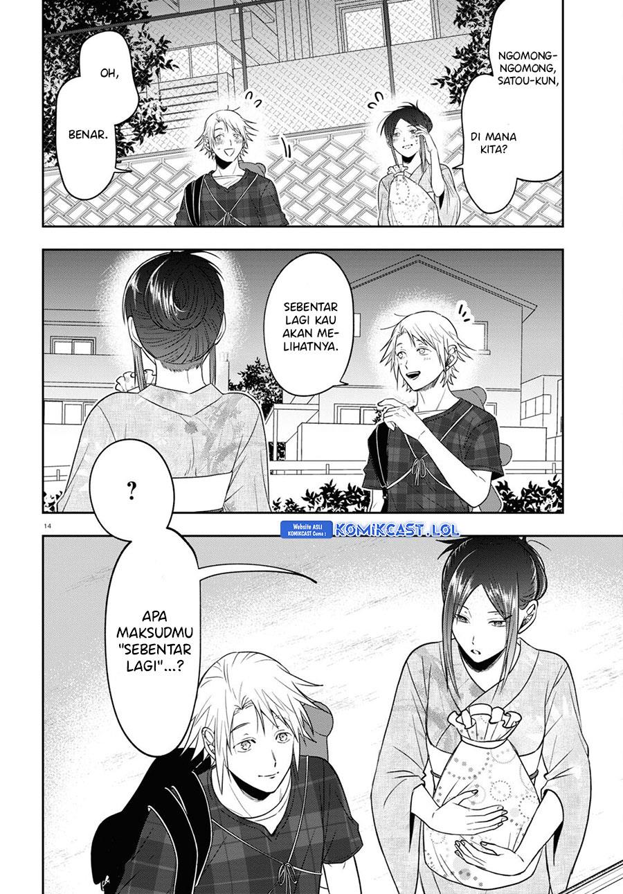 kisaragi-san-has-a-piercing-gaze - Chapter: 16