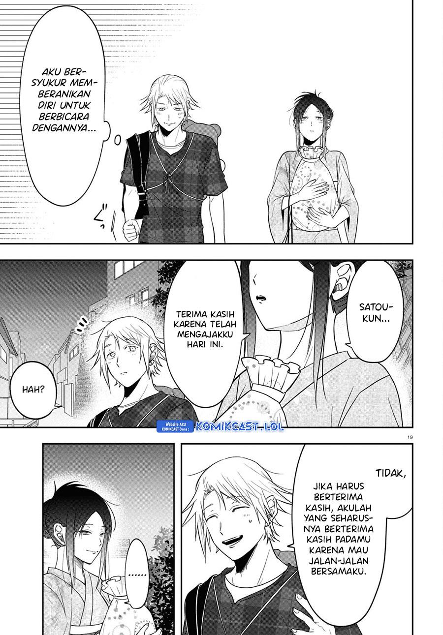 kisaragi-san-has-a-piercing-gaze - Chapter: 16