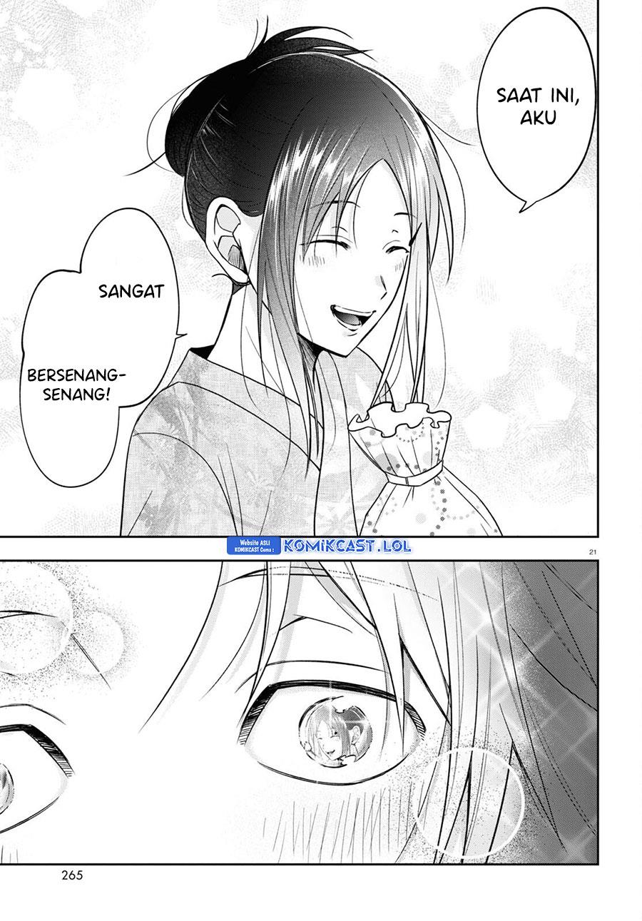 kisaragi-san-has-a-piercing-gaze - Chapter: 16