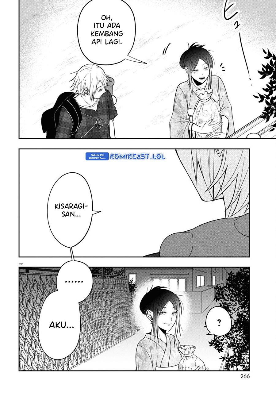 kisaragi-san-has-a-piercing-gaze - Chapter: 16