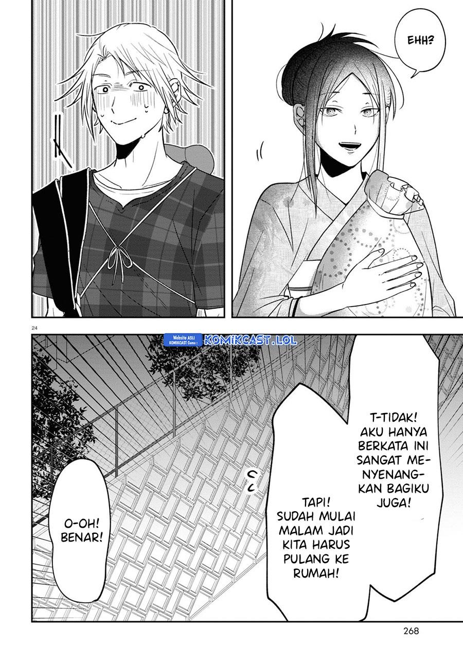kisaragi-san-has-a-piercing-gaze - Chapter: 16