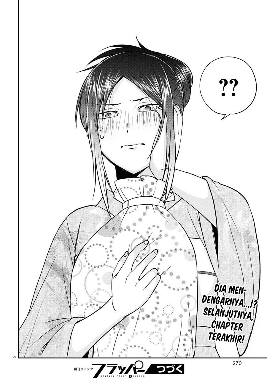 kisaragi-san-has-a-piercing-gaze - Chapter: 16