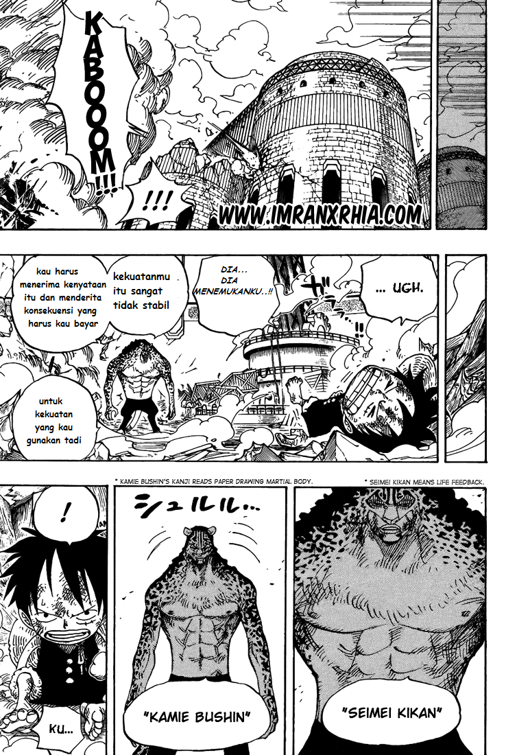 one-piece-id - Chapter: 423