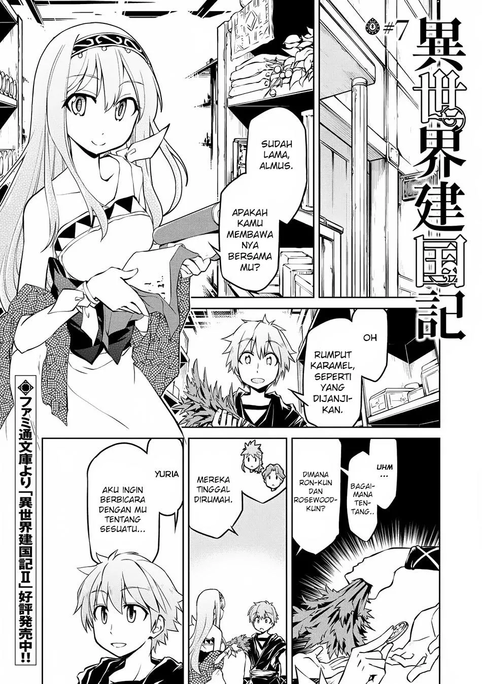 isekai-kenkokuki - Chapter: 07