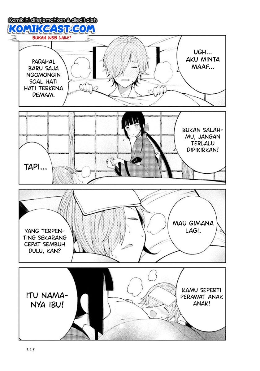 toaru-meoto-no-nichijou - Chapter: 31