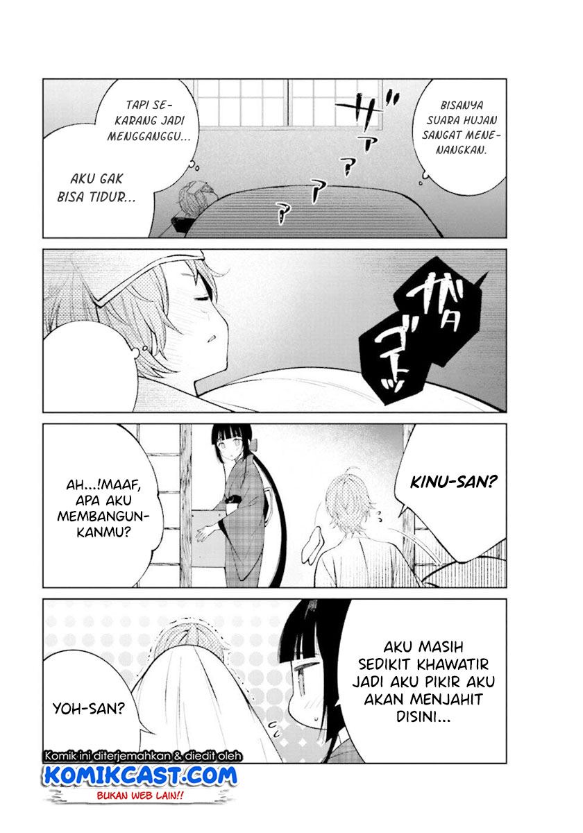 toaru-meoto-no-nichijou - Chapter: 31