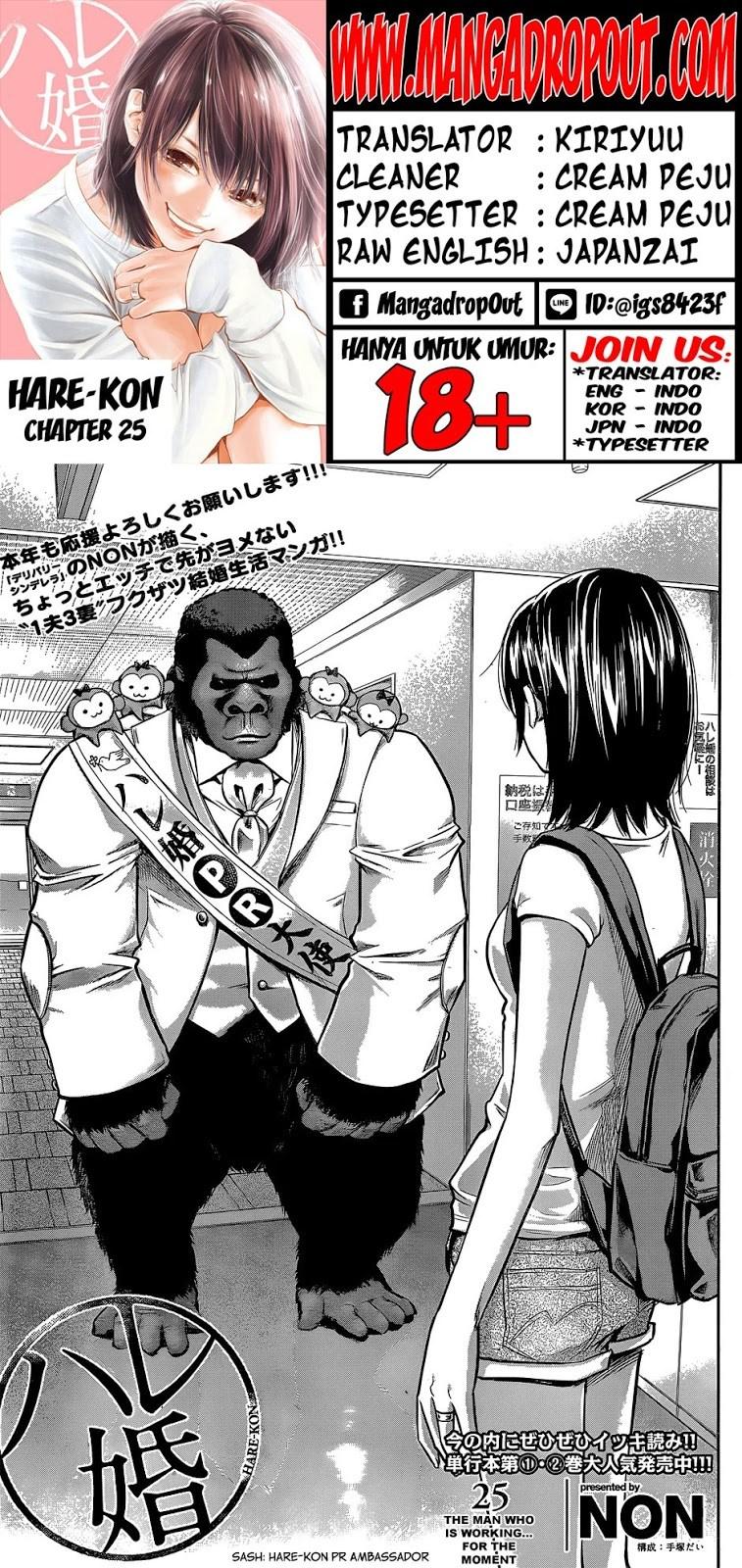 hare-kon - Chapter: 25