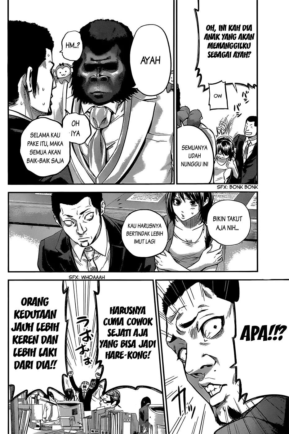 hare-kon - Chapter: 25