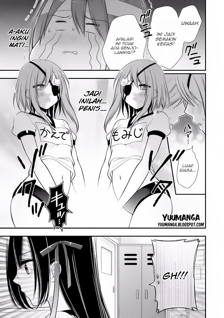 midari-ni-midara-na-kuroyukihime-online - Chapter: 05