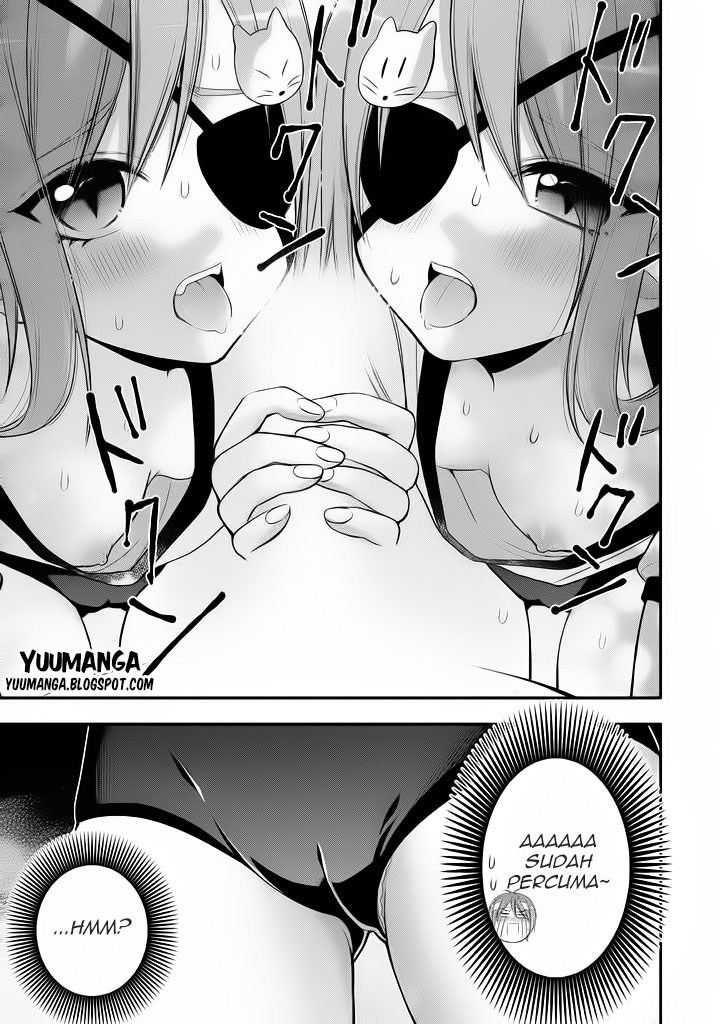 midari-ni-midara-na-kuroyukihime-online - Chapter: 05