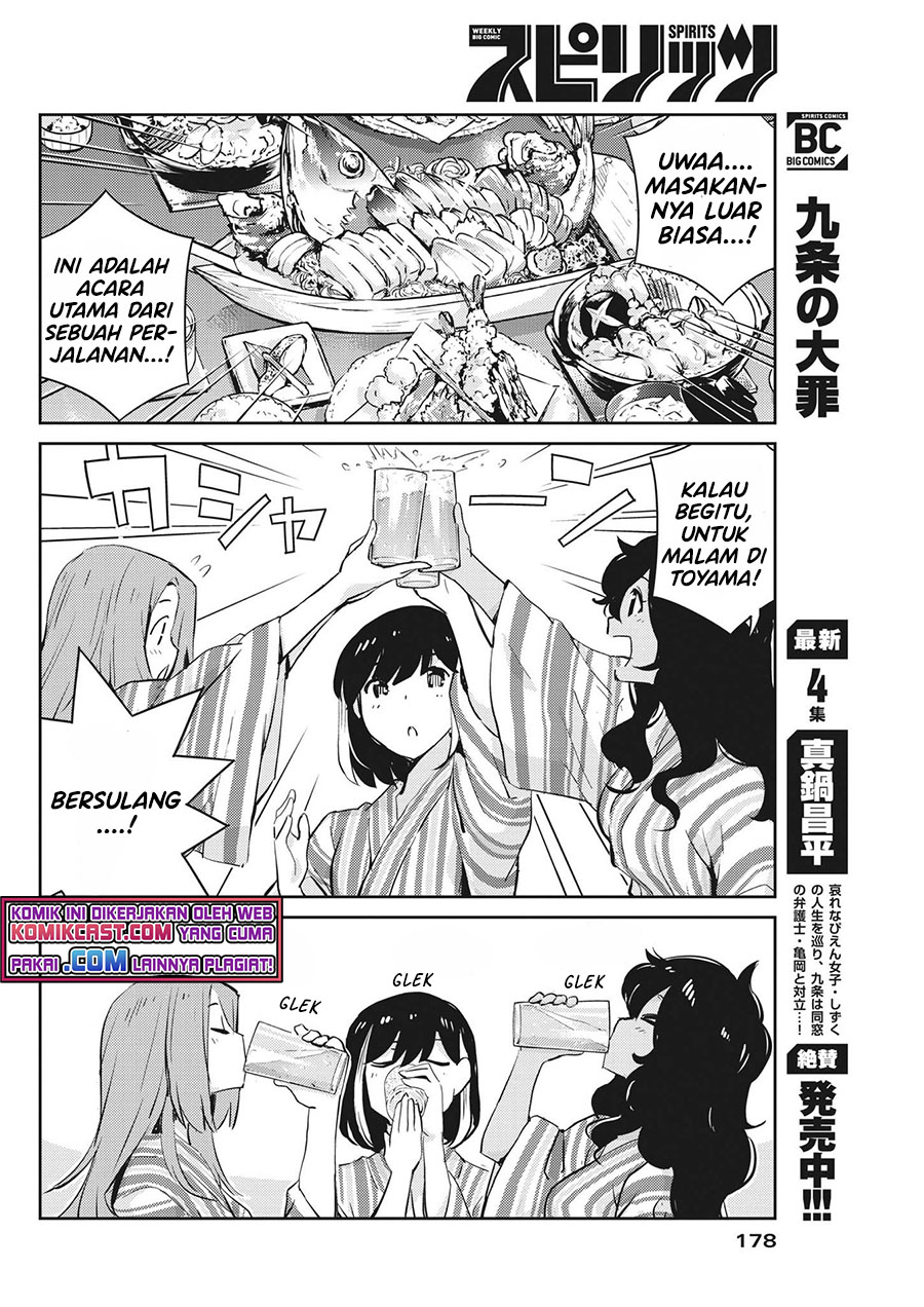 kekkon-surutte-hontou-desu-ka - Chapter: 65