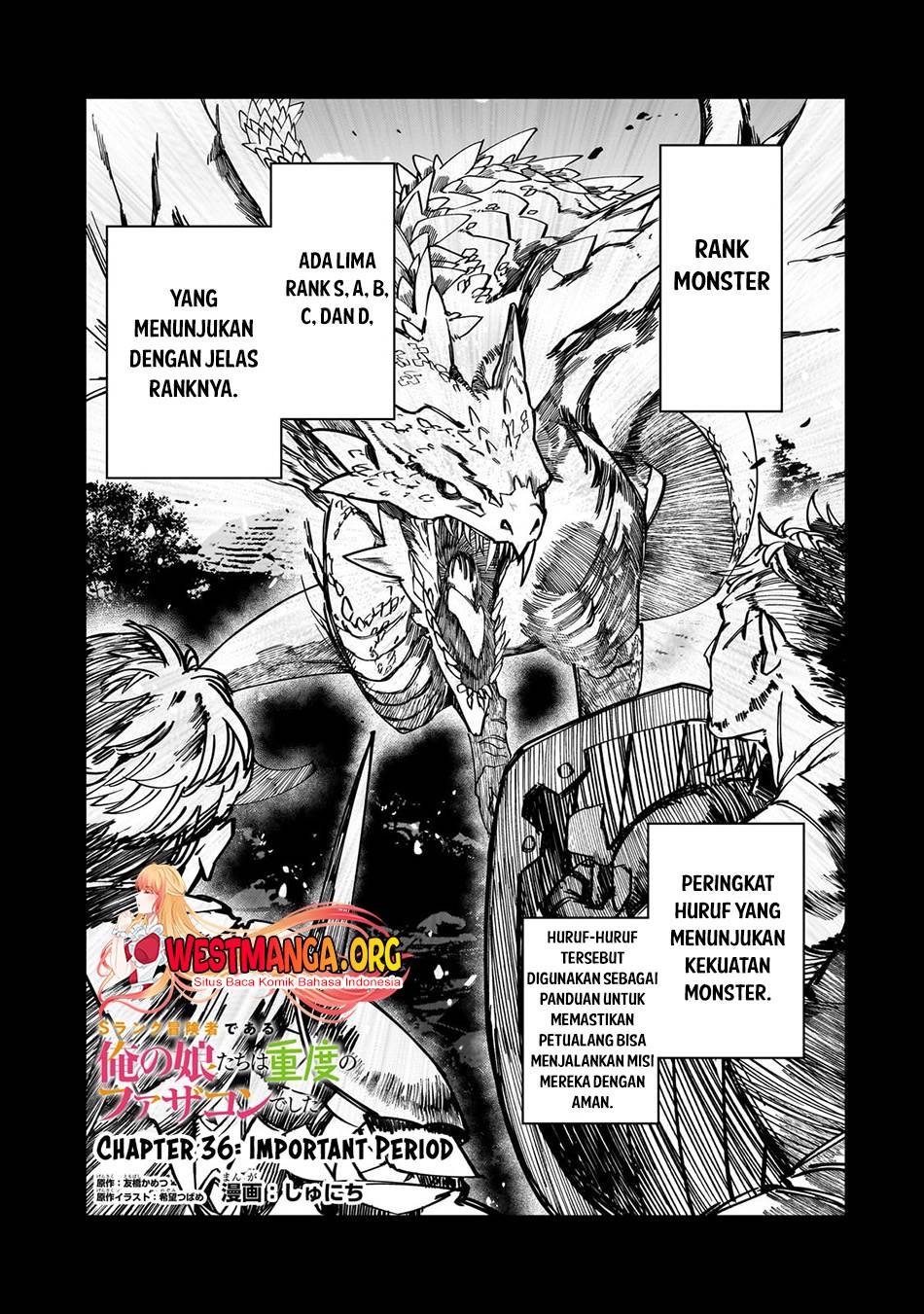 s-rank-boukensha-de-aru-ore-no-musume-tachi-wa-juudo-no-father-con-deshita - Chapter: 36