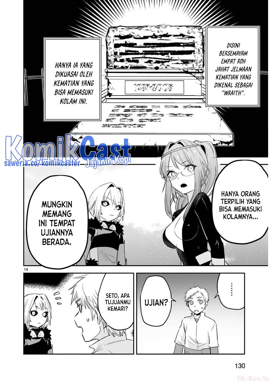 maken-tsukai-no-moto-shounen-hei-wa-moto-teki-kanbu-no-onee-san-to-issho-ni-ikitai - Chapter: 32