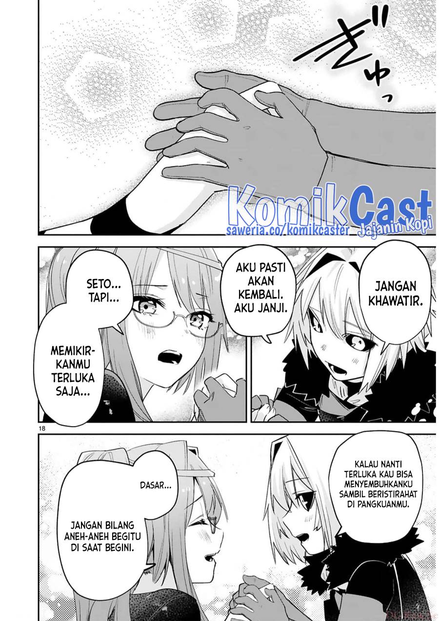 maken-tsukai-no-moto-shounen-hei-wa-moto-teki-kanbu-no-onee-san-to-issho-ni-ikitai - Chapter: 32