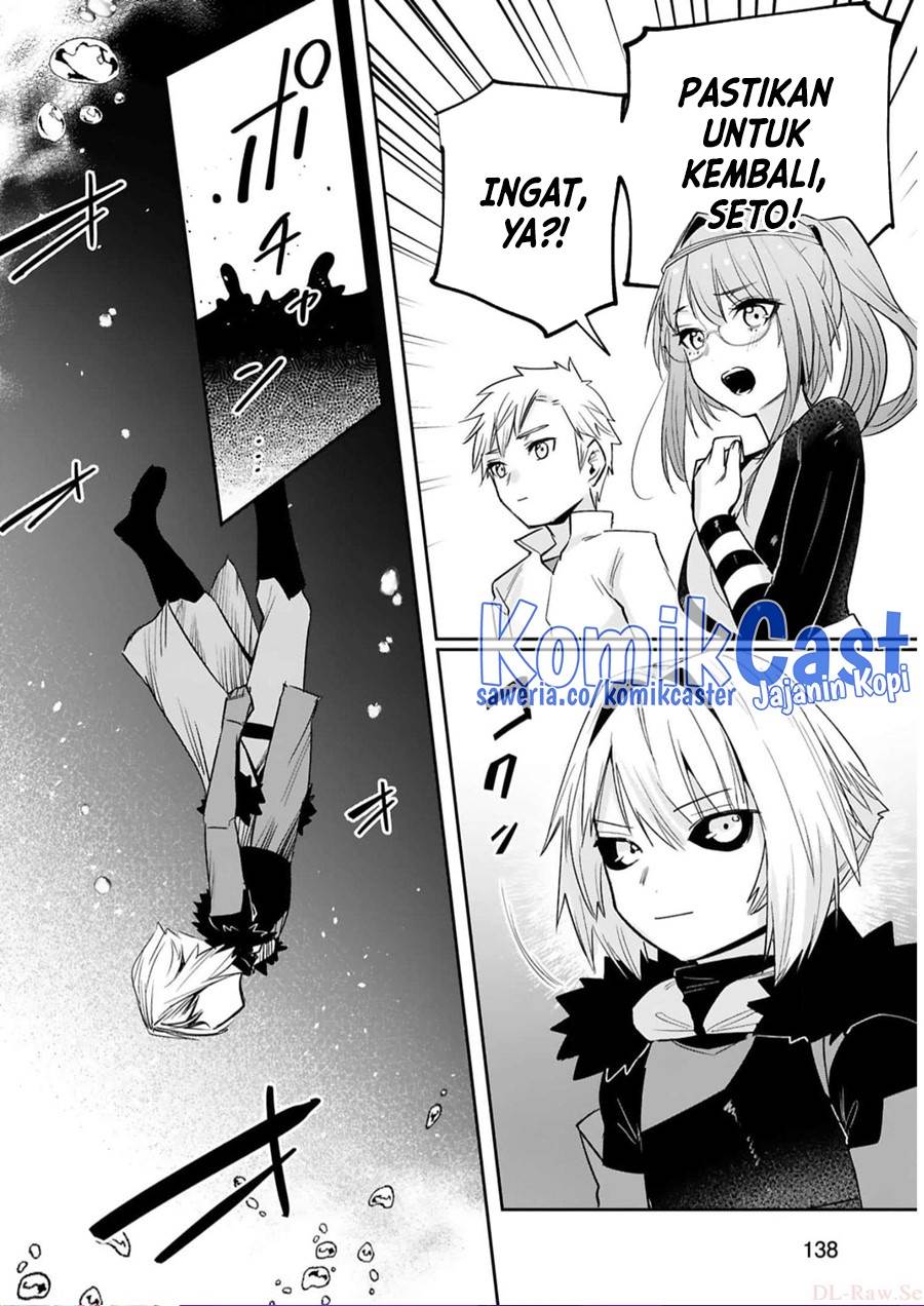 maken-tsukai-no-moto-shounen-hei-wa-moto-teki-kanbu-no-onee-san-to-issho-ni-ikitai - Chapter: 32