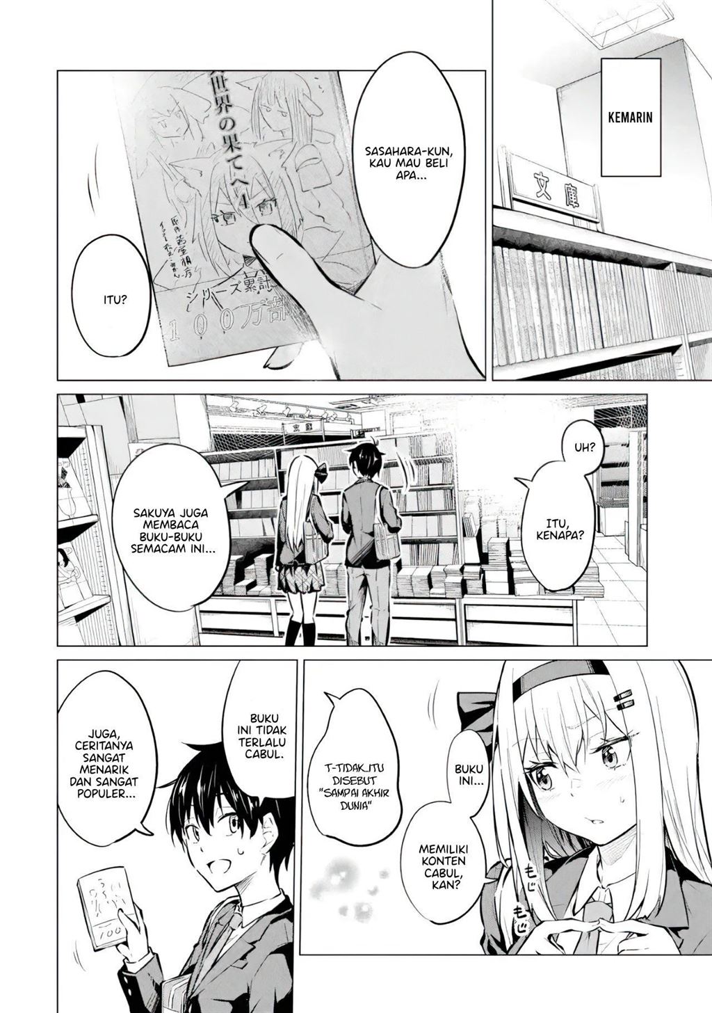 yatarato-sasshi-no-ii-ore-wa-dokuzetsu-kuudere-bishoujo-no-chiisana-dere-mo-minogasazu-ni-guigui-iku - Chapter: 7