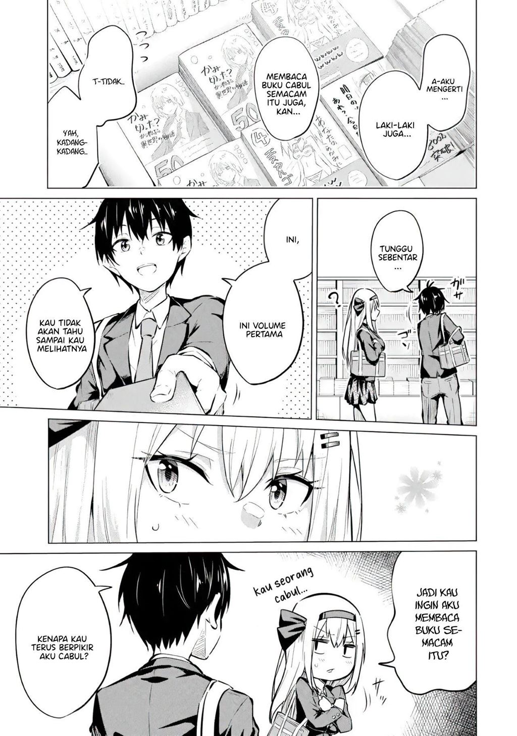 yatarato-sasshi-no-ii-ore-wa-dokuzetsu-kuudere-bishoujo-no-chiisana-dere-mo-minogasazu-ni-guigui-iku - Chapter: 7