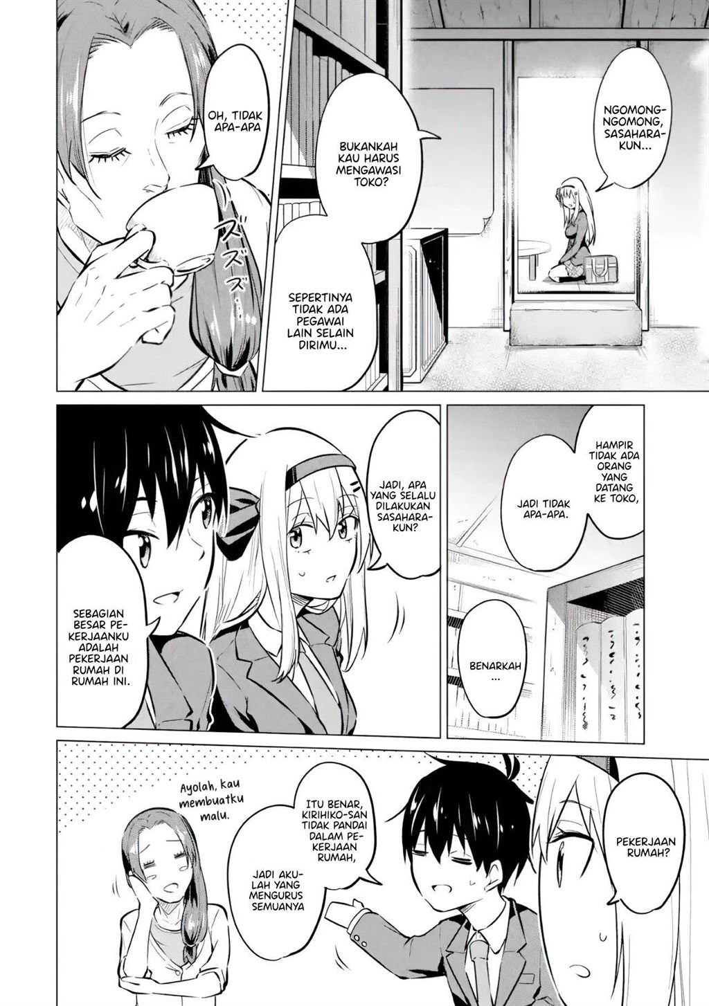 yatarato-sasshi-no-ii-ore-wa-dokuzetsu-kuudere-bishoujo-no-chiisana-dere-mo-minogasazu-ni-guigui-iku - Chapter: 7