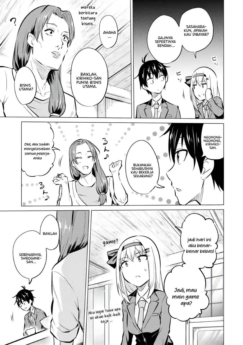 yatarato-sasshi-no-ii-ore-wa-dokuzetsu-kuudere-bishoujo-no-chiisana-dere-mo-minogasazu-ni-guigui-iku - Chapter: 7