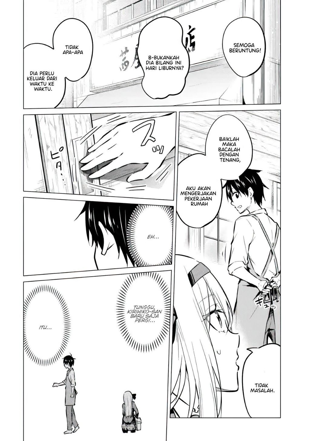 yatarato-sasshi-no-ii-ore-wa-dokuzetsu-kuudere-bishoujo-no-chiisana-dere-mo-minogasazu-ni-guigui-iku - Chapter: 7