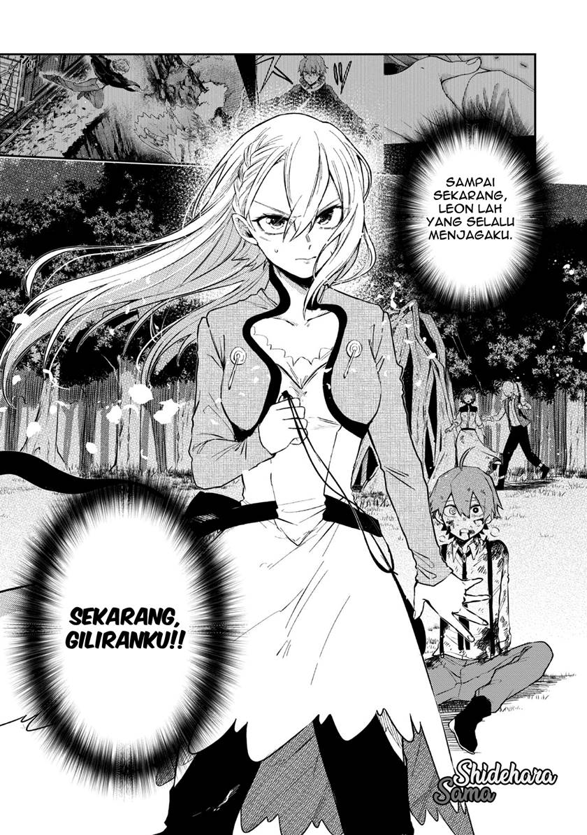 fushi-no-sougishi - Chapter: 15