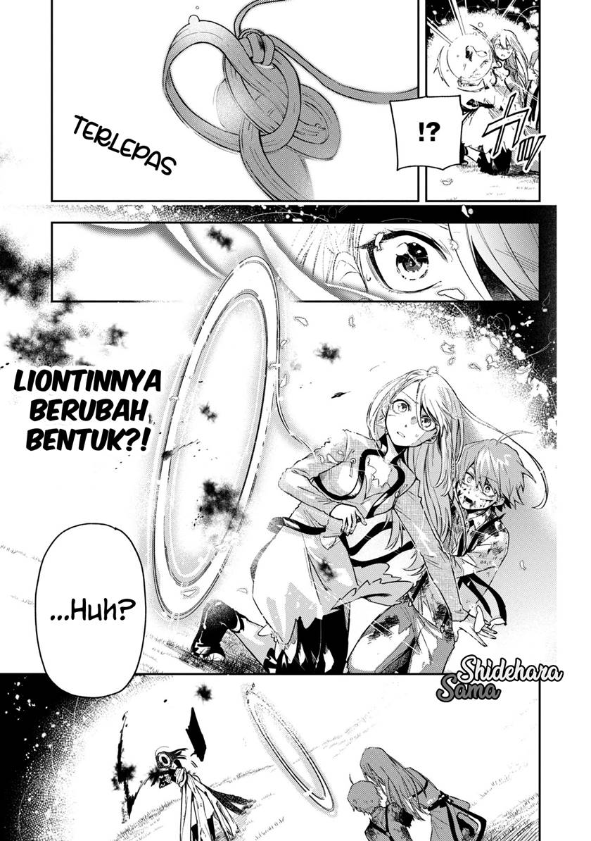 fushi-no-sougishi - Chapter: 15