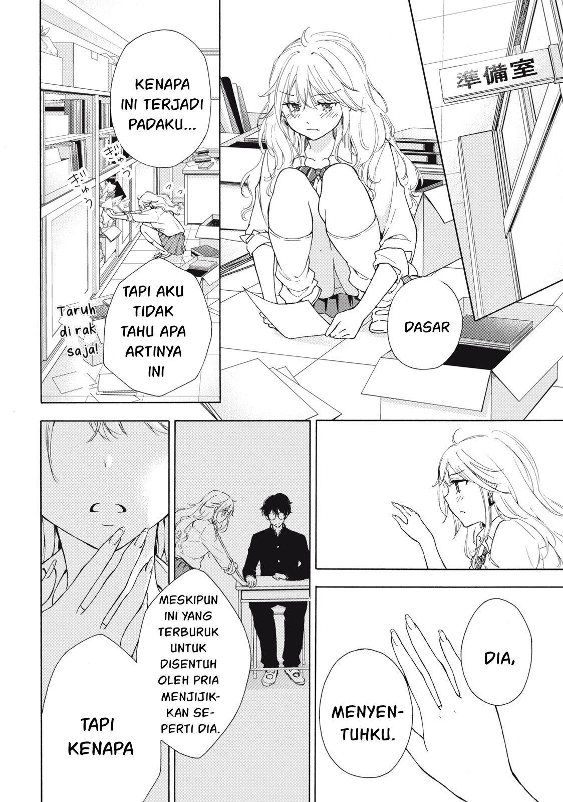 gal-nipa-chan-wa-semararetai - Chapter: 1