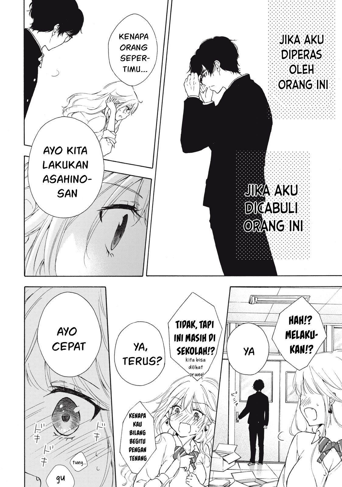 gal-nipa-chan-wa-semararetai - Chapter: 1